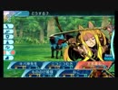 せかくろにトライ ★実況プレイ Part41