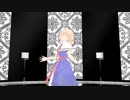 【東方MMD】手書き風アリスで砂の惑星