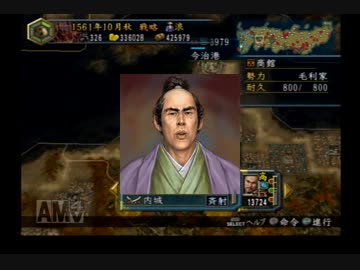 人気の 信長の野望 革新 動画 496本 14 ニコニコ動画