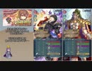 【FEH】ゆっくり大英雄の軌跡92【デューテInf】