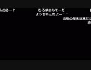 よっちゃん『ｖ』1枠目【2019/05/12】無音