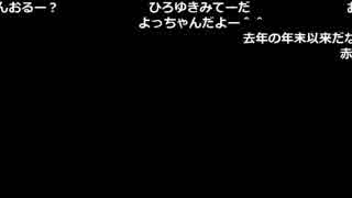よっちゃん『ｖ』1枠目【2019/05/12】無音