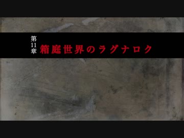 【MTG】ダンガンロンパレガシー#99