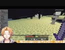 【にじさんじ】エンダードラゴン戦に少し編集を加えてみたぞ神田！