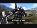 【VOICEROID実況】バトオペ2 紲星あかり少尉、行きます！