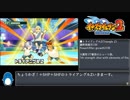 イナズマイレブン2　対戦動画　その10