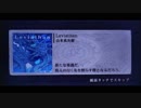 【ノスタルジアOp.2】Leviathan / 山本真央樹