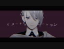 【MMD刀剣乱舞】Twitterまとめ＋α