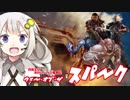 教導せよ！あかりちゃん！＃６【マルドゥパルヘリオン】