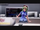 【MMD】コンビニ店員のGUMIちゃん【リメイク】
