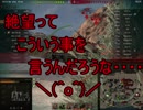 【WoT】ゆっくりテキトー戦車道　Caernarvon編　第216回「諦めたらそこで試合終了ですよ？」