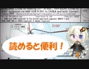 【FSX・P3D】紲星あかりとゆっくりがエアラインパイロットを始めました Part18 中編