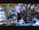 【十三州 司空】ケニア使いの妙な人【対方天戟】