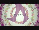 【Aviutl】深海のリトルクライ