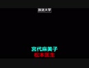 よっちゃん『ｖ』2枠目【2019/05/12】無音