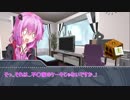 【VOICEROID劇場】閑話　ゆかりさんと母の日