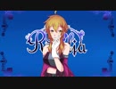 【アイドルになりたくて】LOUDER　歌ってみた【ぷりっぷ】