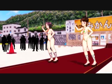 むっちり真と律子