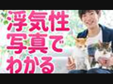 隠れチャラ男の見抜き方【浮気女子にも対応】