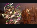 【三国志大戦】桃園プレイ　穆に元気をもらう動画75　【十四州　無編集】