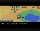 MOTHER3　WiiU VCで初見プレイ動画 #18