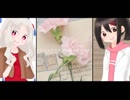 【りゃむママとゆいとママ】daze【歌ってみた】