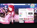 バンドリ ガルパ 「Scarlet Sky」 SP