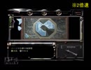 指示厨の力で無双する初見バイオ（HD）　part20