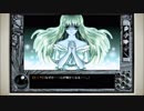 CoC探索者が実況する「この世の果てで恋を唄う少女 YU-NO・PC98再現リメイク版」 #054