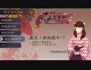 あの枠【2019/04/12】