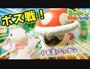 【実況】ピョンっと可愛すぎるヨッシーと大冒険！ヨッシークラフトワールド #10