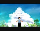 【オリジナル】愛しているんだ feat.flower