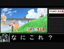 GM目線で解説するけものフレンズ2　12話編