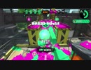 【Splatoon2】珍プレー集