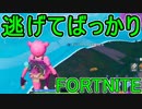 おそらく中級者のフォートナイト実況プレイPart77【Switch版Fortnite】