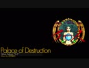 【MIDI】「YsⅠ(Falcom) - Palace of Destruction」