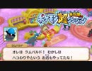 ポケモン超不思議のダンジョン実況プレイpart121