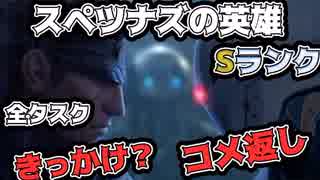 #3【MGSV】トロフィー100%取得やりこみ完全解説実況プレイ【ハラショー】