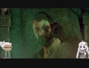 ゲーマーお爺ちゃんと孫娘あかりちゃんのCall of Cthulhuパート6