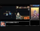 迫真聖櫃再起部　眼鏡の裏技．tm2