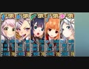 政剣マニフェスティア 害貨獲得戦挙Ⅱ 大地獄 イベ配布 ☆2 復刻