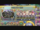 政剣マニフェスティア 　NS4-1 エリーゼ・オブチ 完全勝利