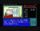 【#7】闇の壱与伝説 -女王塚殺人事件-【実況】