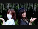 【愁ちゅん】流星ダイアリー【踊ってみた】