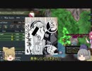 ＜EU4＞布都ちゃんのほのぼの大国成長記　3話（ペルシア！)