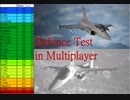 Ace Combat 7 Multiplayer77  バトルロイヤル  Rafale + HCAA