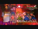 【実況】決戦！ヘルコンドル！(前哨戦)《ドラゴンクエストビルダーズ》 Part21