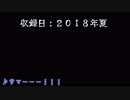 【おそ松さん】長兄松で朝溶けの魔女実況６【偽実況】