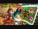 三国志大戦 とりあえず大徳 その１０３　覇者編