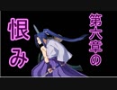 【FGO】事件簿コラボ実況していくぞいpart11
